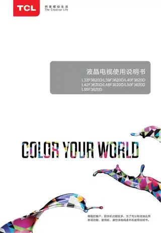 TCL L42F3620D